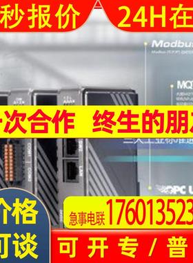 WEINVIEW 威纶通MT6071iE触摸屏MT-iE系列7