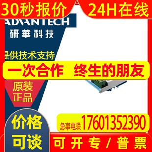 O模块 全新研华AMAX 4833 32通道隔离数字量输入EtherCAT远程I