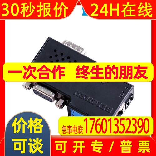 北辰BCNet-CP 用于CP1L/CP1E/CP1H系列PLC的以太网数据采集