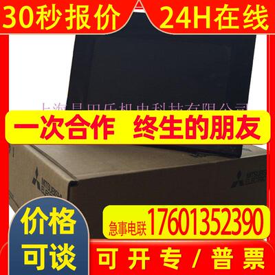 供应全新原装触摸屏 经济型 7寸 GS2107-WTBD人机界面