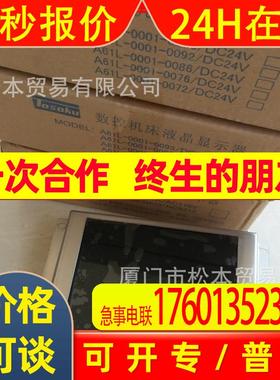 荐(新款)规格齐全三菱MDT962B-1A MDT947机床显示器BM09DF