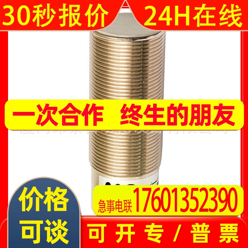 MPE/X0-1E 优势产品 意大利墨迪Micro Detectors光电传感器