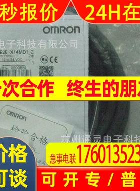 E2C-JC4DH E2C-JC4EH E2C-X10A E2C-X1R5A-3/4/5 E2C-X1R5AH-1