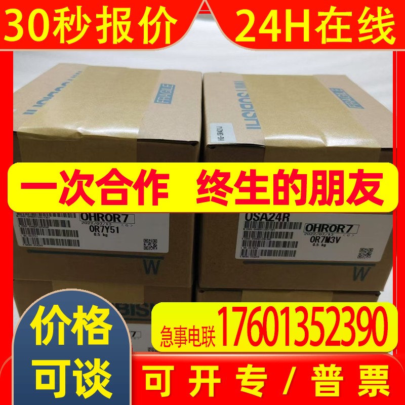 全新数编码器OSE104S2   OSE105S2   OSE104S  OSE105S2   保一年
