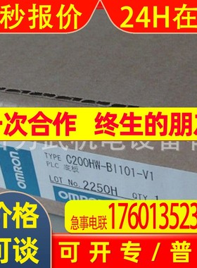 原装全新OMRONC200HW-BI101-V1底板