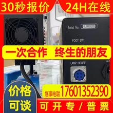 原厂日本SENA金属卤素灯SENA370TFI