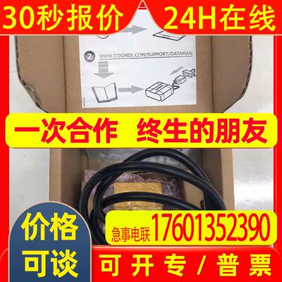 DM100X出售 美国COGNEX康耐视读码器 议价