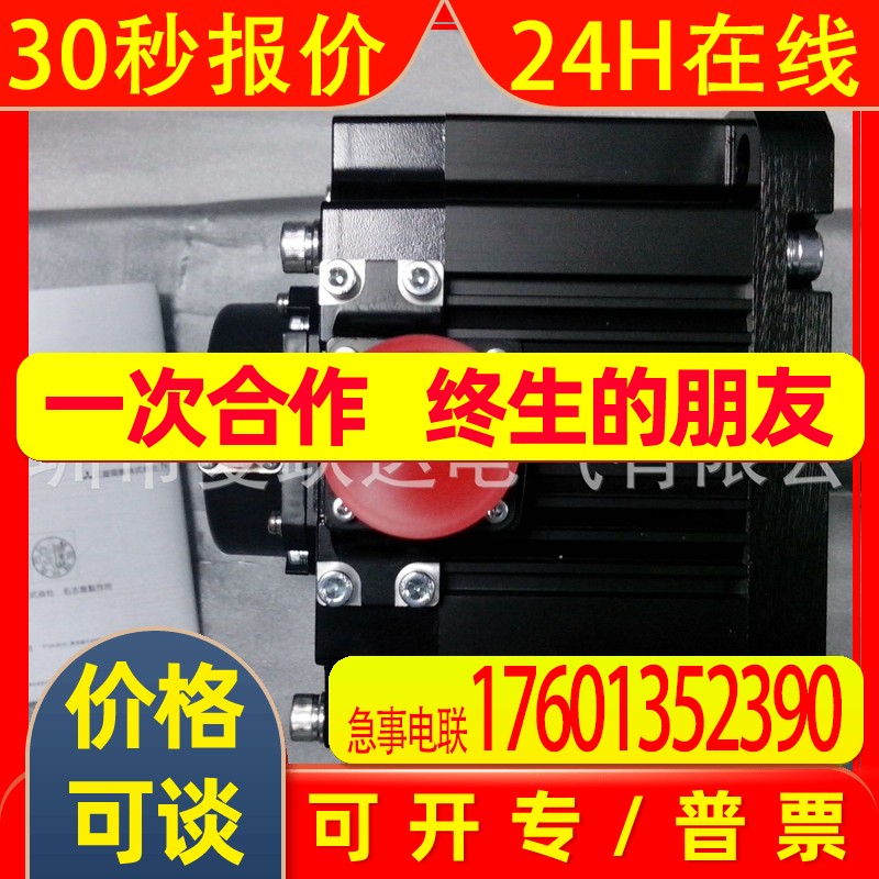 全新原装三菱伺服电机 HF-SP152B 带刹车制动1.5KW