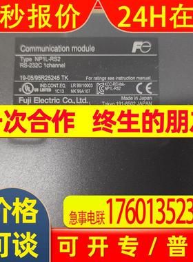 总代理FUJI模块/ NW0P30R-31ZSPE /NP1W3206T /NP1Y32U09P1等现货