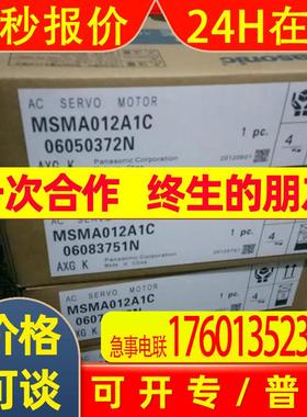 全新原装伺服 MSMA022S2G老库存现货低价欢迎询价
