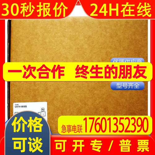 PLC系列CS1W-INT01 CS1W-LCB01 CS1W-FLN01 CS1W-ETN11