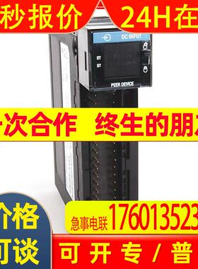 1756-IB16IFK输入模块罗克韦尔Allen-Bradley全新1756IB16IFK