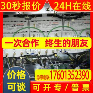 00-170-196CCU-X19 smartpad cableCCU-X19示教器通信线