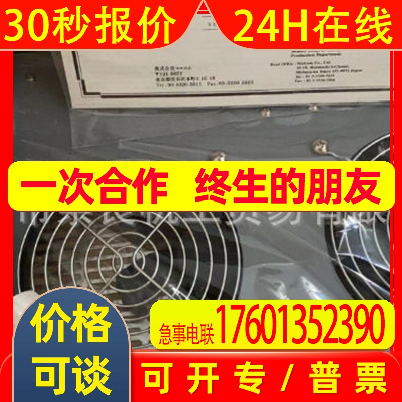 日本MALCOM马康测试仪RCF-3 议价