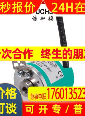 倍加福TSI40N-27AK2T6TN-01000增量型旋转编码器(269777-0002)