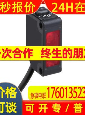 原装光电开关XUM8ANCNL2 XUM-8ANCNL2 NPN漫射背景抑制光电