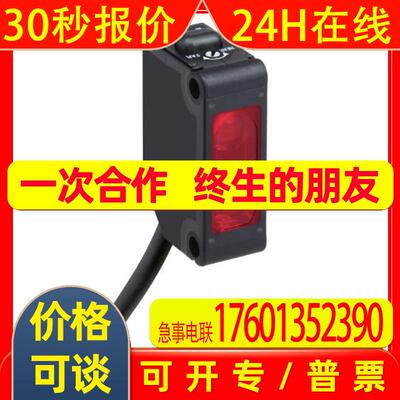 原装光电开关XUM8ANCNL2 XUM-8ANCNL2 NPN漫射背景抑制光电