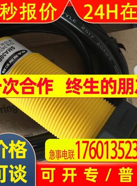 SM2A30PRLB  邦纳BANNER 超长距离对射 SM2A30PRLQDB 详询