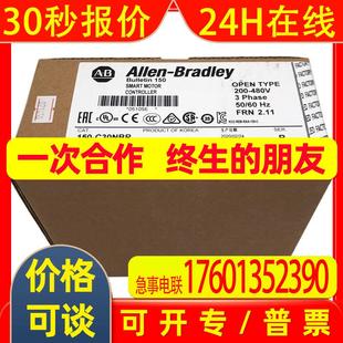 150 Bradley全新现货150C30NBR C30NBR电机控制器罗克韦尔Allen