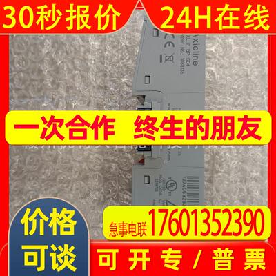 全新 菲尼克斯模块  1088135 1088129   现货实拍  议价销售