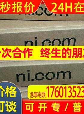 美国NI USB-6009 数据采集卡,配线,端子 779026-01 可开票