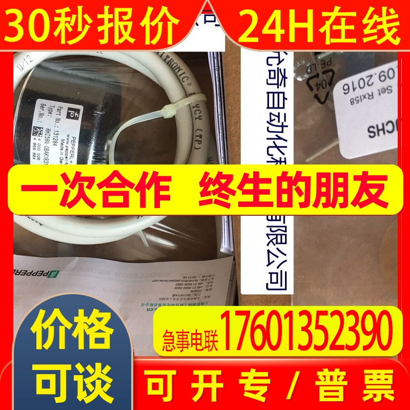 全新原装倍F旋转编码器 RHI58N-0BAK1R31N-01024 现货包邮