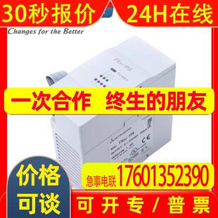 DS可编程控制器FX3U系列 议 48MR 全新PLC扩展模块FX3U