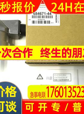 LF-90B-S122/ID:684668-02 ROD620 900 海德汉SUMTAK原装编码器