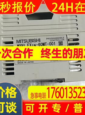 原装 MITSUBISHI  FX1N-60MT-001 实物拍摄 成色新