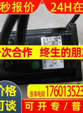SGM-02VGNK13 二手安川伺服电机 保修6个月 现货销售