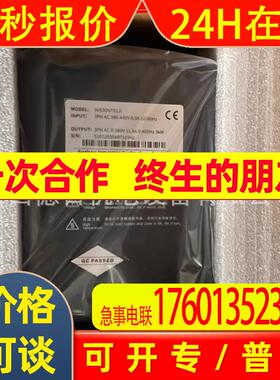 SV630NT012I 全新国产品牌汇川伺服驱动器现货实拍议价销售