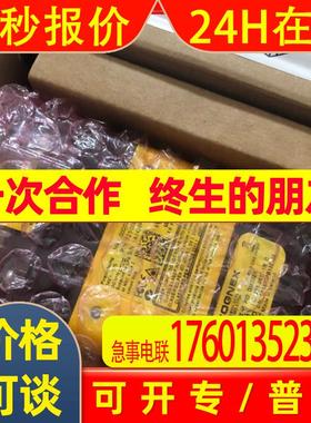 COGNEX康耐视图像传感器二维码DMR-MX1000X-i5全新原装现货议价