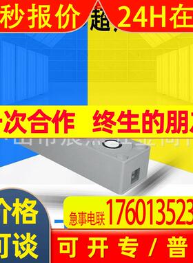 全新原装UB500-F54-I-V15超声波传感器订货号105512 测量窗口可调