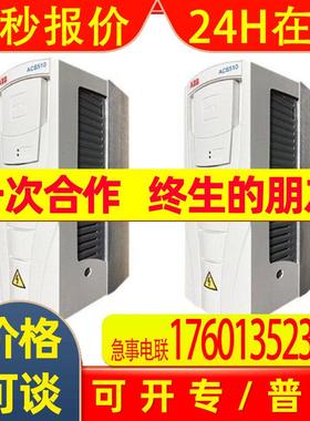 ACS800-04-0025/ACS800-04-0030-3+D150+L501+P901变频器ABB 全新