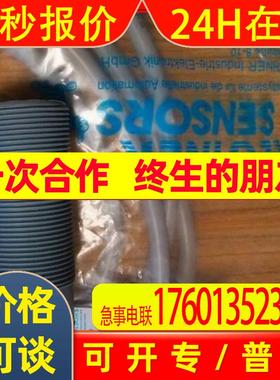 原装RECHNER瑞奇能电容式接近开关KAS-70-A14-S-K-NL现货原装