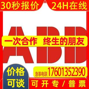 NDLS02 ABB贝利 NDSI02 NDSI02 NDSI02NDSI02 NDSI02