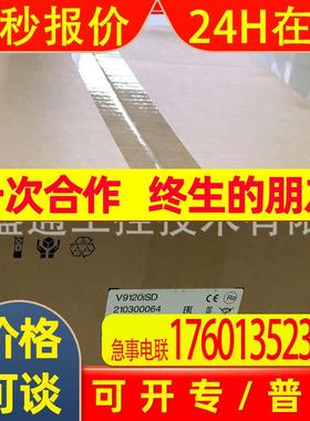 全新原装日本FUJI显示屏/TS2060i/ TS1100Si/V9100iCD /V9120iSD/