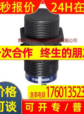 原装接近开关XS4P30PA340 XS4-P30PA340 PNP电感式接近开关