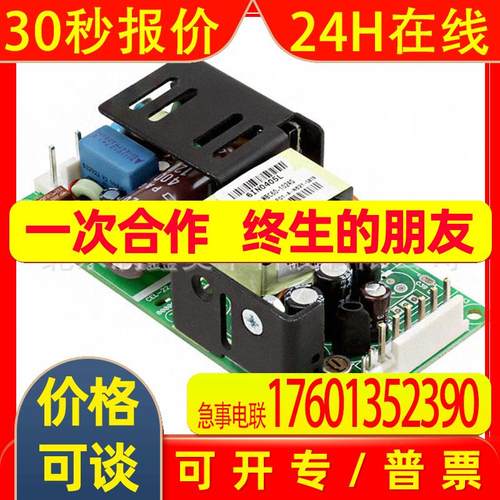 代理进口原装Power-One各式电源模块外接AC DC转换器MBC60-1024G
