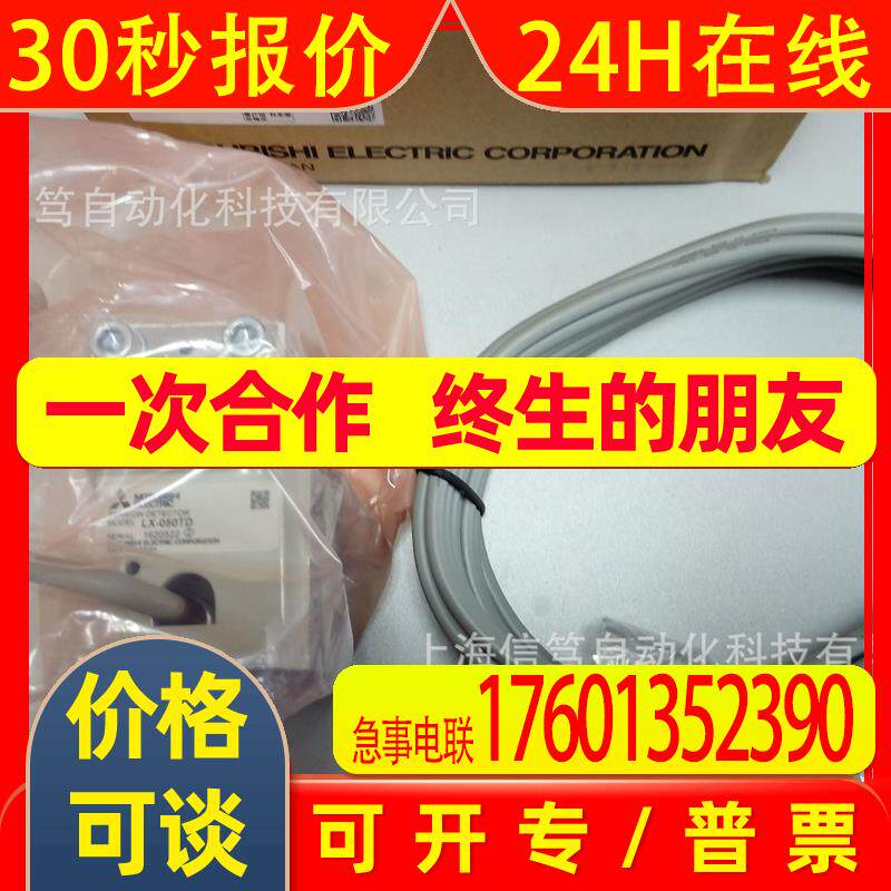 张力检测器LX-050TD-909   张力传感器LX-050TD-928