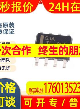 TPS7A7002DDAR 封装SOP-8 丝印SJA 3A线性稳压IC全新原装现货