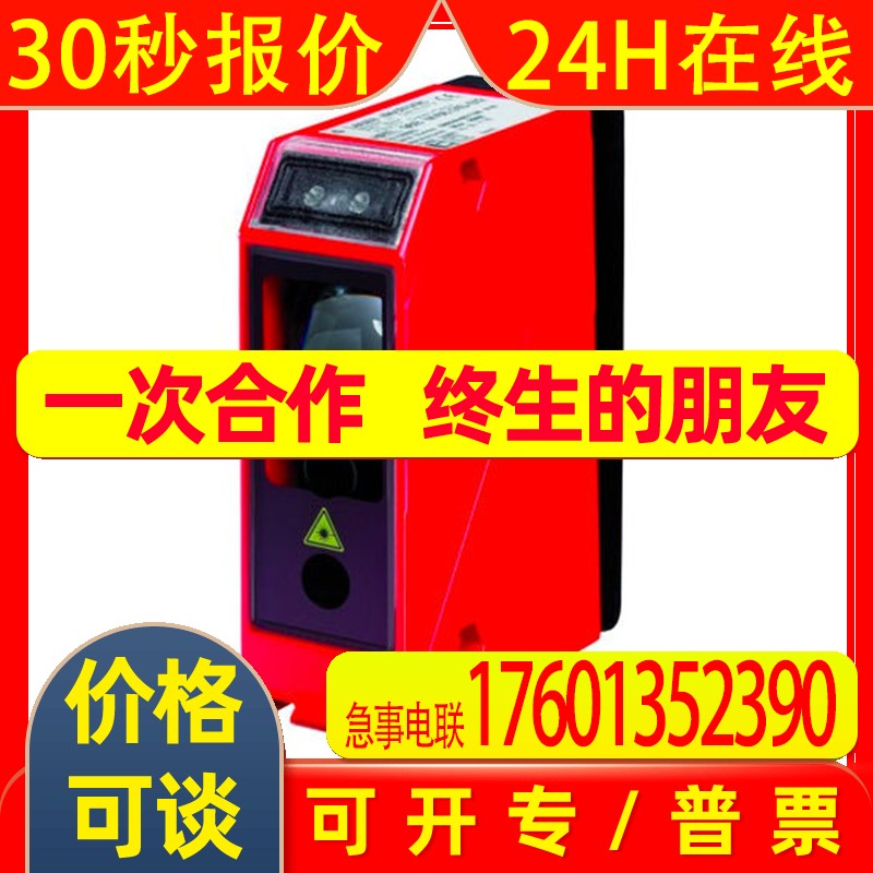 LEUZE ODSL 96B M/V6-S12,ODSIL 96B M/V6-S12,ODKL 96B M/V6-S12