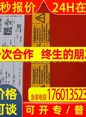 MC07B0005-2B1-4-00  SEW/变频器全新包装现货优惠议价