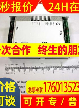 ABB 模块DSQC378B  3HNE00421-1 DSQC378B 原装 DSQC378A B