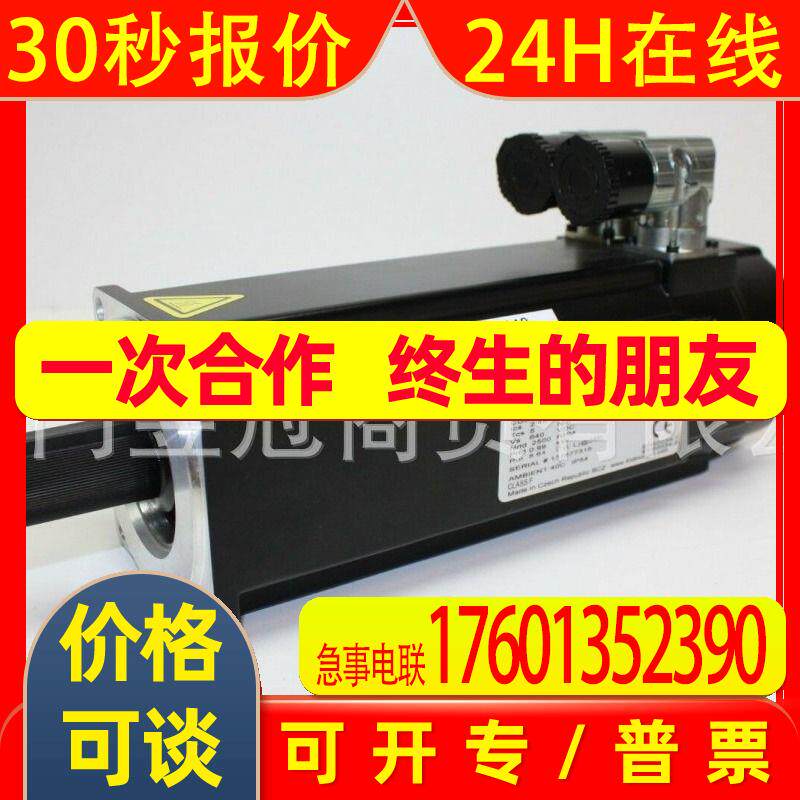 原装进口科尔摩根伺服电机 AKM44G-AND2GF00供应顺丰包邮库存质保