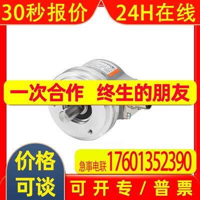 Kuebler库伯勒自动化控制设备推挽式旋转编码器8.5000.B157.0100