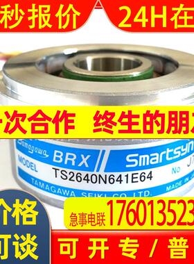 TS2603N21E64多摩川原装BRX旋转变压器电机编码器模块包邮