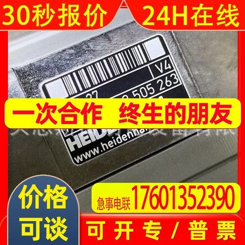 LIDA 27 ID1178994-04/822135-04海德汉原装编码器读数头现货