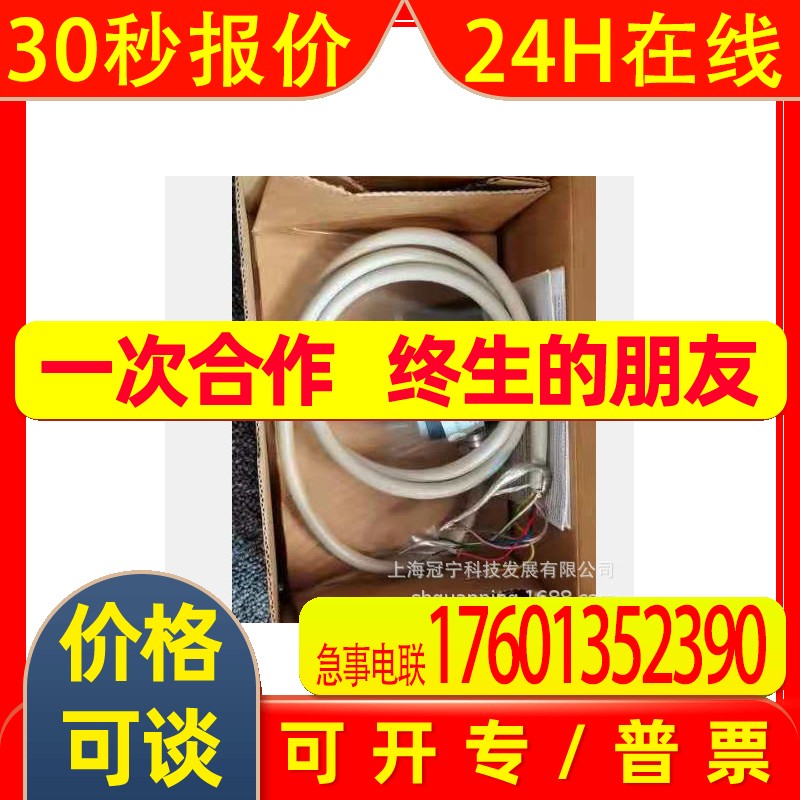 德国  p+f  RVI50N-09BAAA66N-02500   编码器