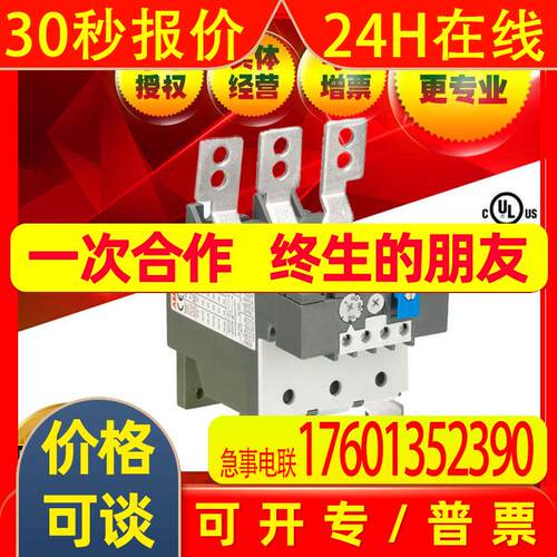 ABB热过载继电器TA200DU-200 150-200A;1SAZ421201R1006